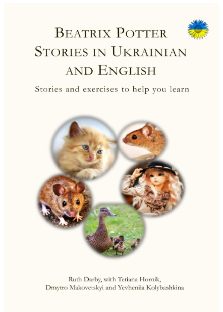 Beatrix Potter Stories in English and Ukrainian